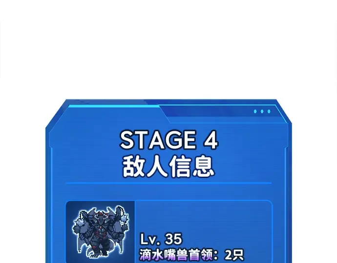 第68话 第195页