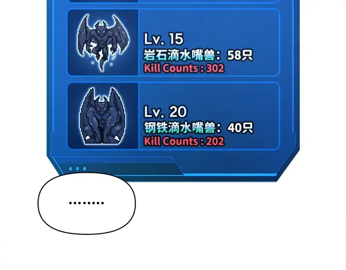 第68话 第196页