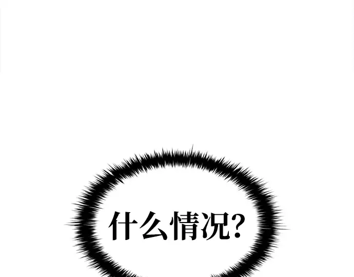 第68话 第197页
