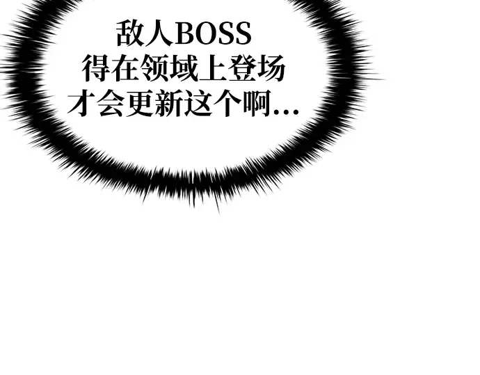 第68话 第201页
