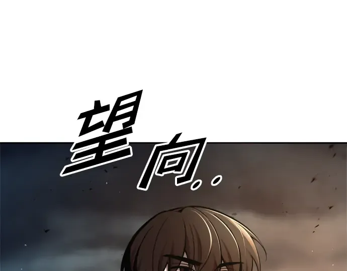 第68话 第202页