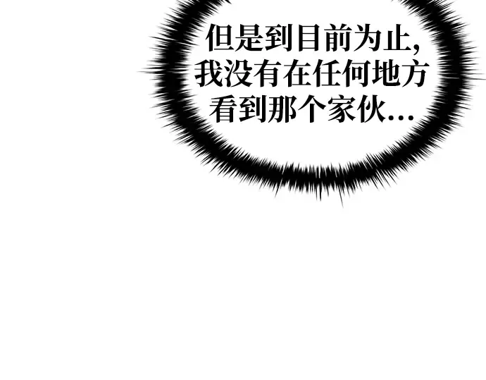 第68话 第204页
