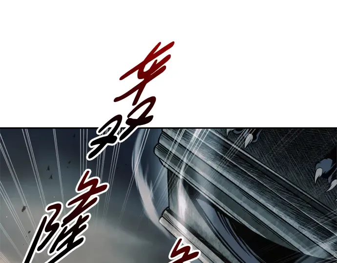第68话 第205页