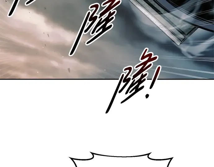 第68话 第206页