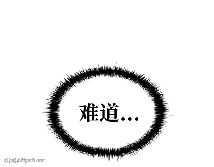 第68话 第208页