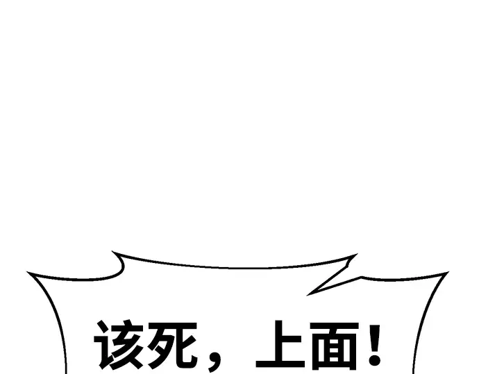 第68话 第212页
