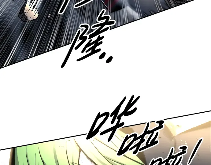 第68话 第223页