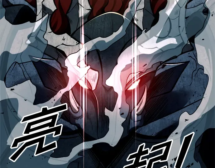 第68话 第233页