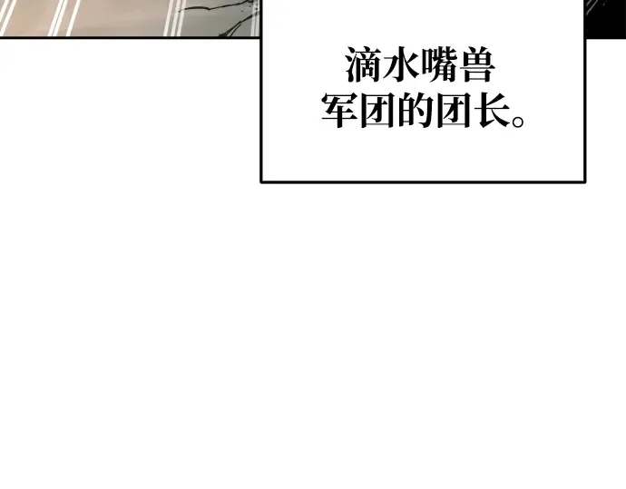 第68话 第238页