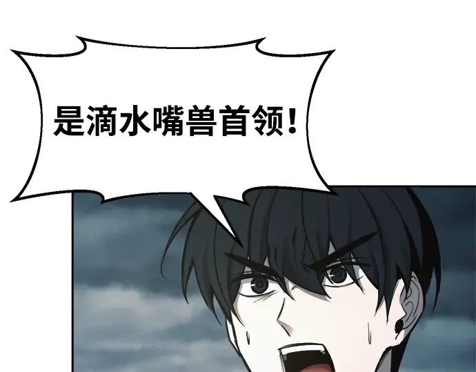 第68话 第239页