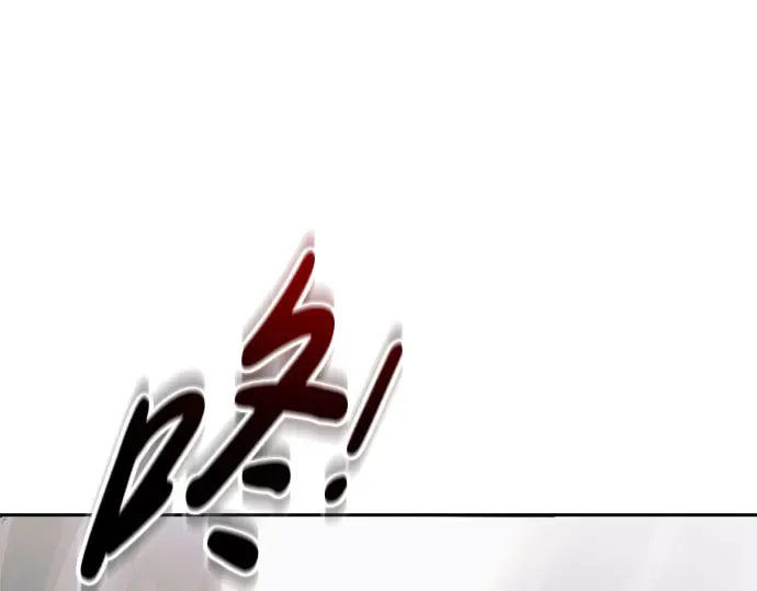 第68话 第241页