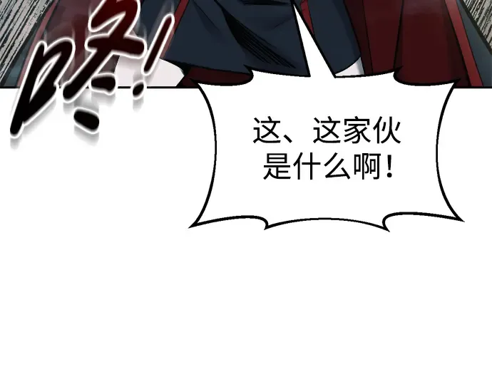 第68话 第243页