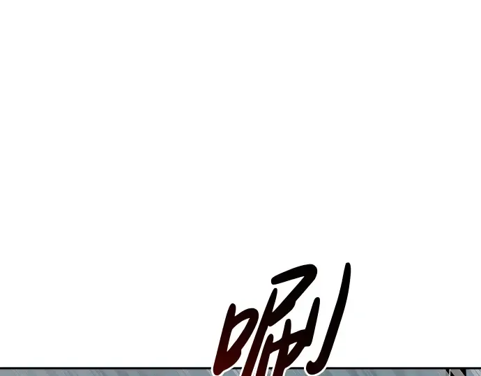 第68话 第247页