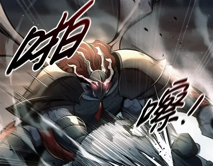 第68话 第250页