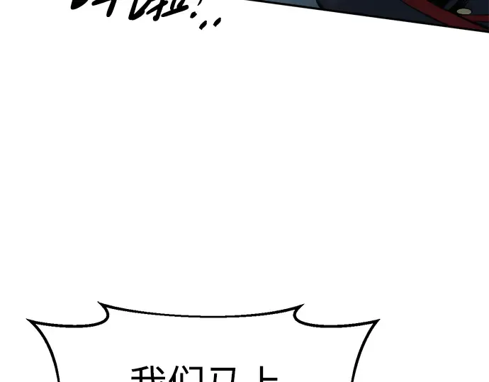 第68话 第253页