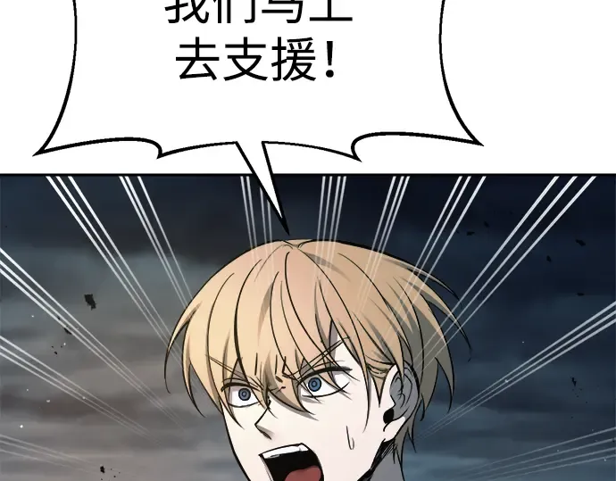 第68话 第254页
