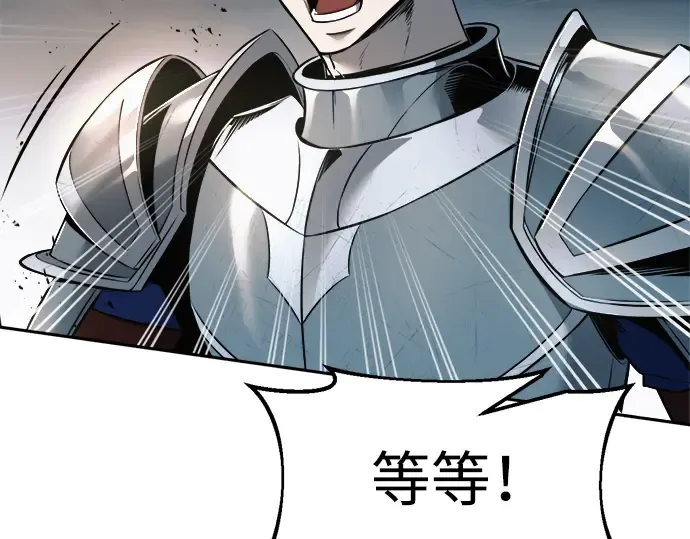 第68话 第255页