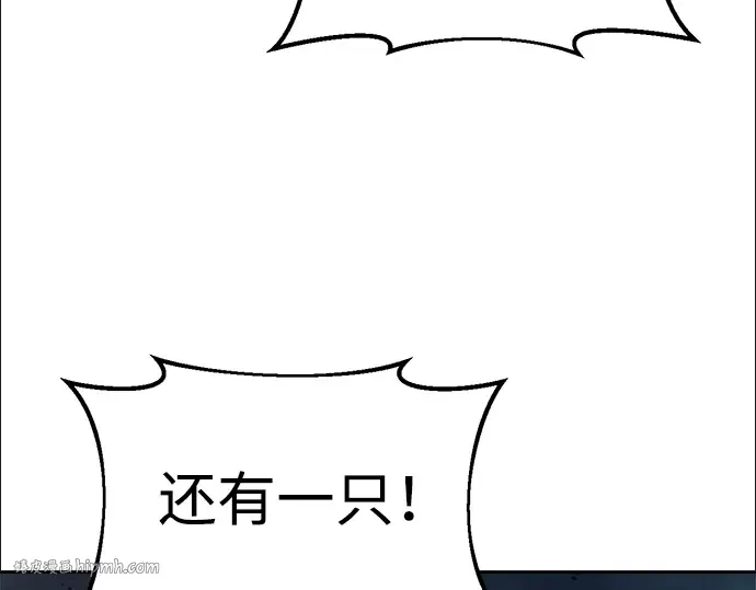 第68话 第256页