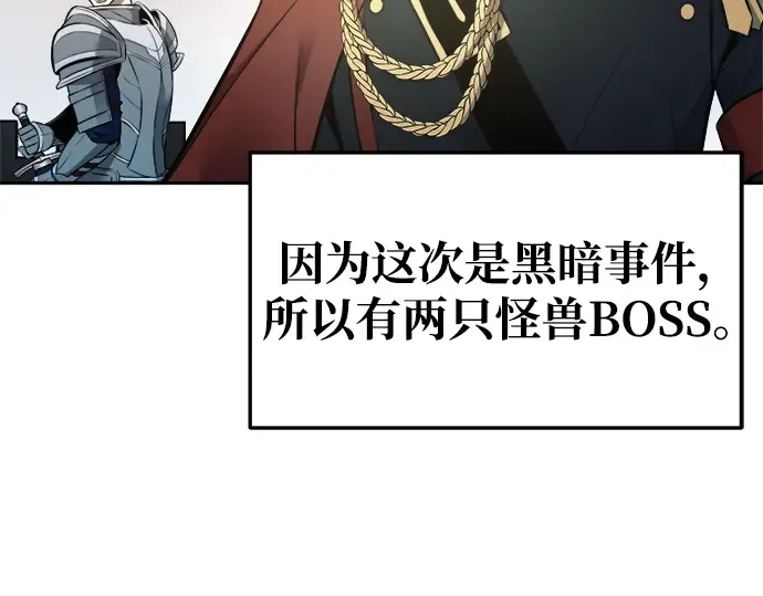 第68话 第258页