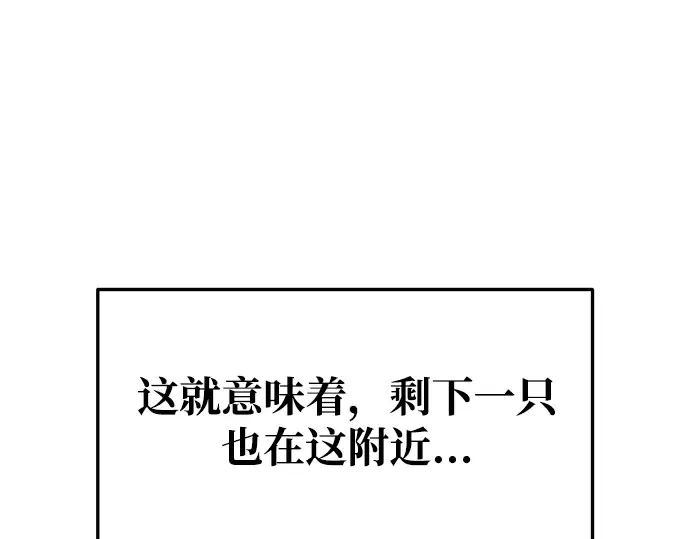 第68话 第259页