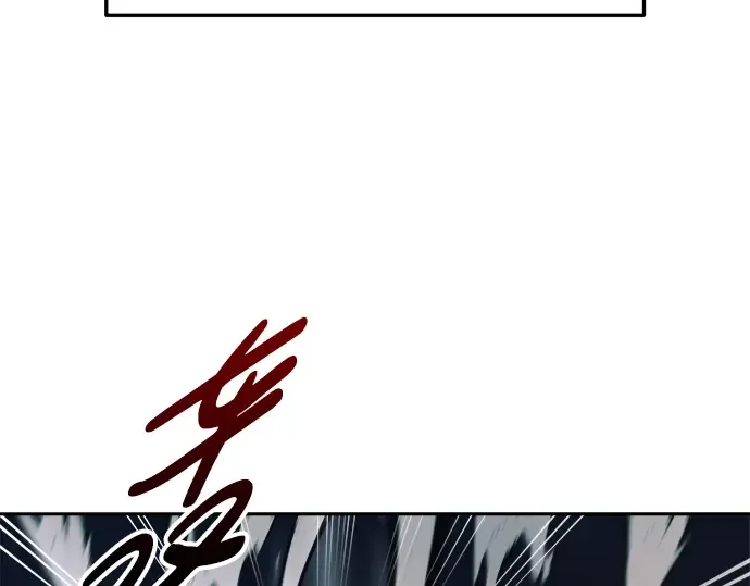 第68话 第260页