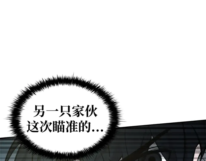 第68话 第263页