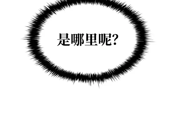 第68话 第265页