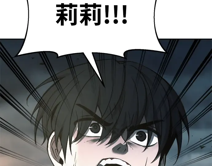 第68话 第271页