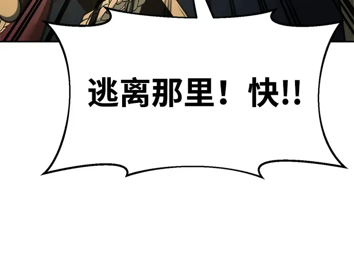 第68话 第273页