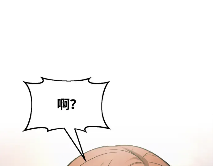 第68话 第274页