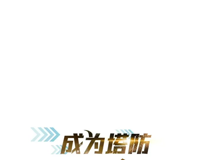 第69话 第3页