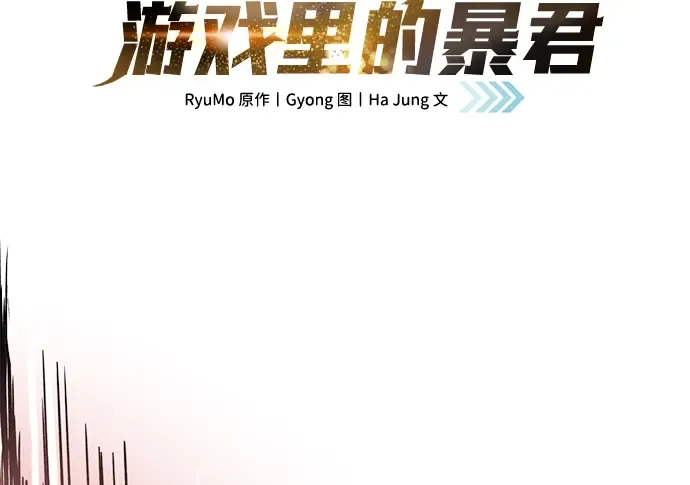 第69话 第4页