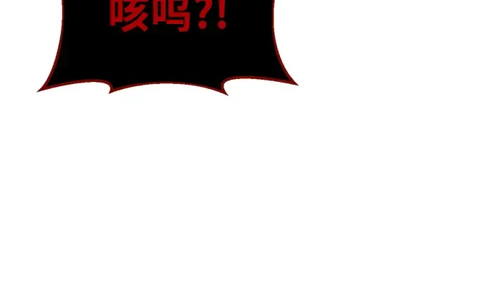 第69话 第17页