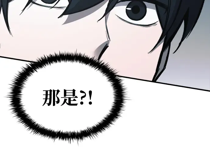第69话 第19页