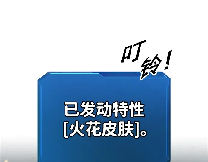 第69话 第21页