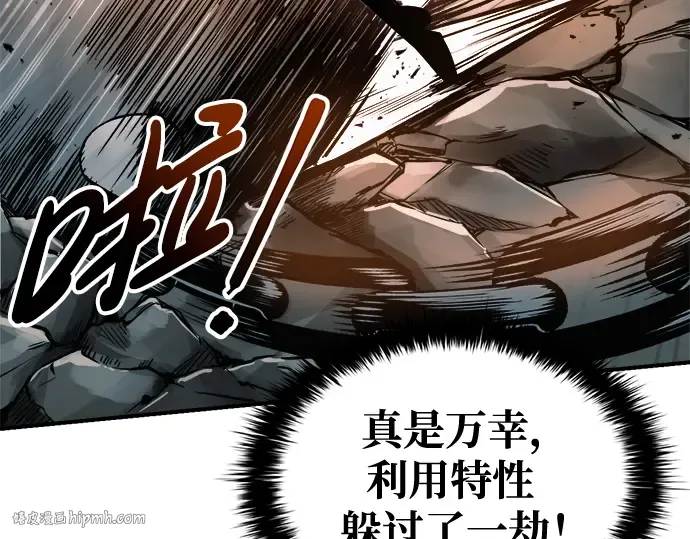 第69话 第24页