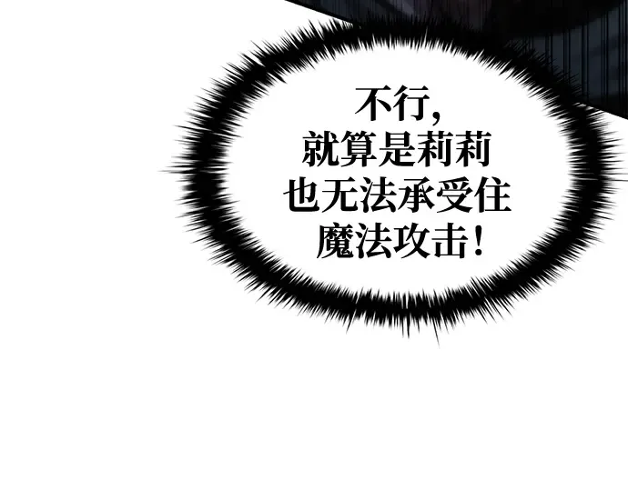 第69话 第30页