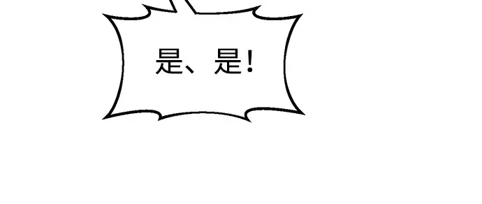 第69话 第33页