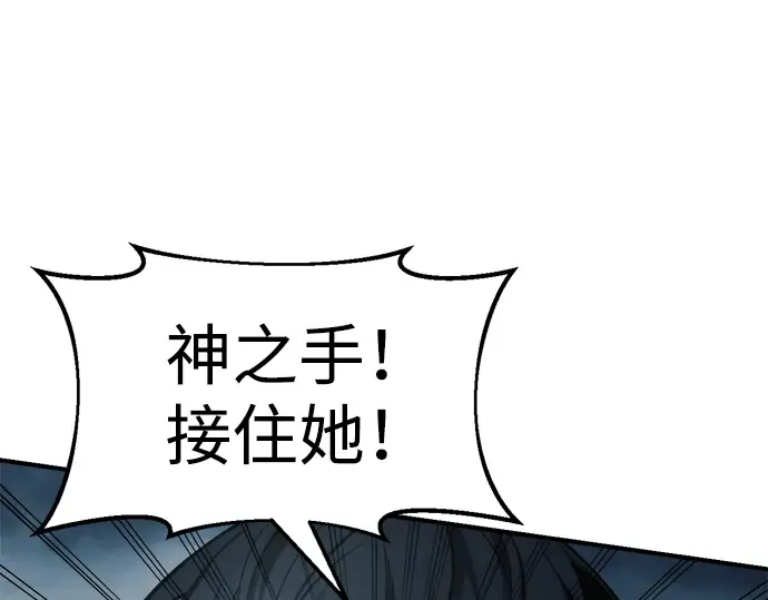 第69话 第41页