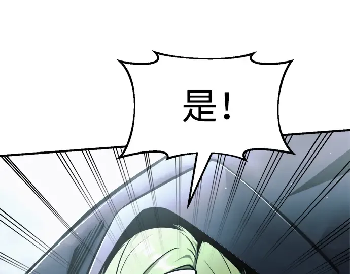 第69话 第44页