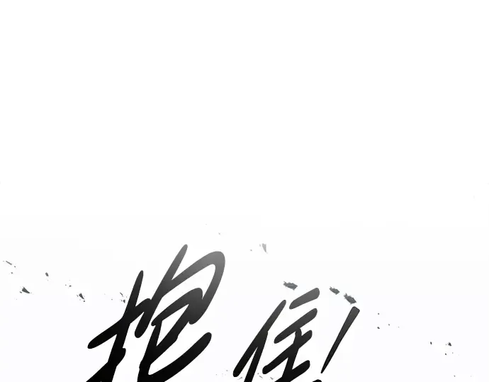 第69话 第47页