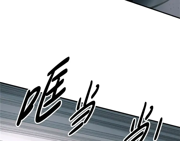 第69话 第51页
