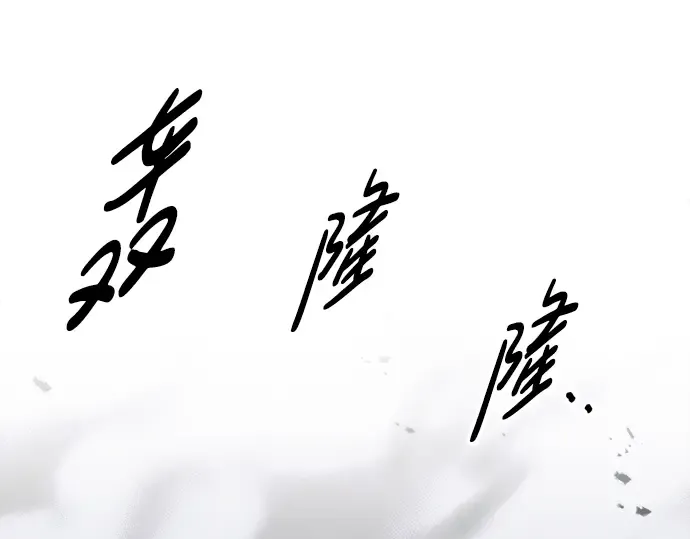 第69话 第54页