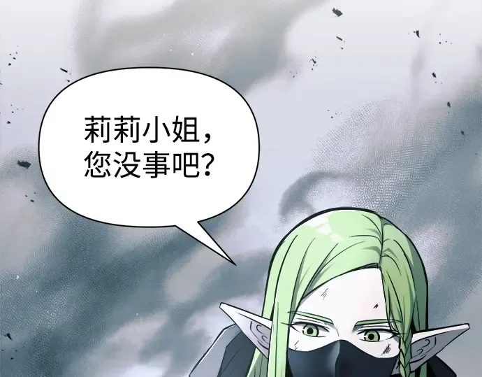 第69话 第55页