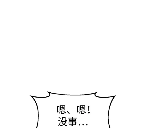 第69话 第58页