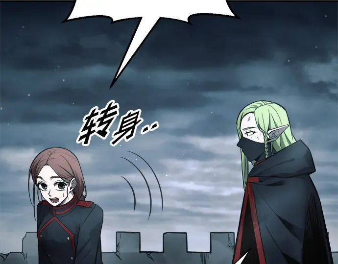 第69话 第59页