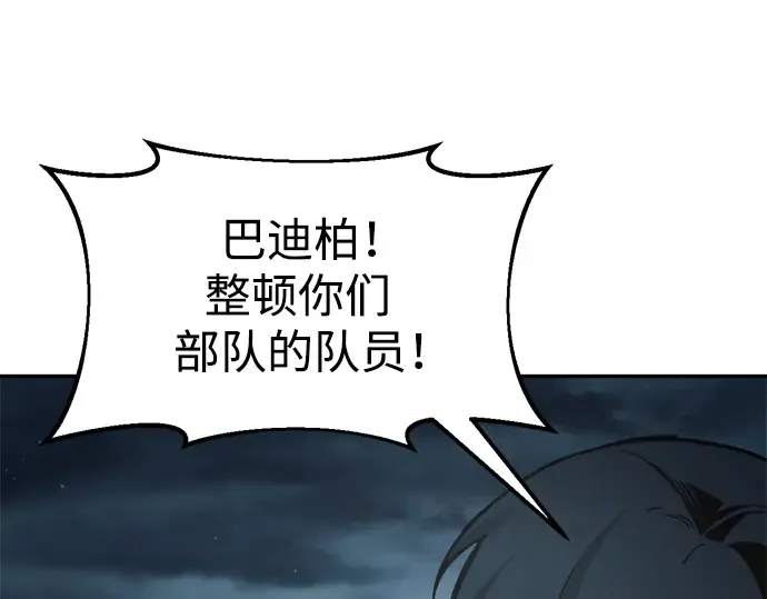 第69话 第62页