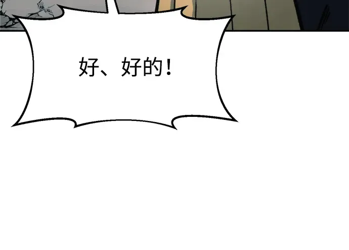 第69话 第64页