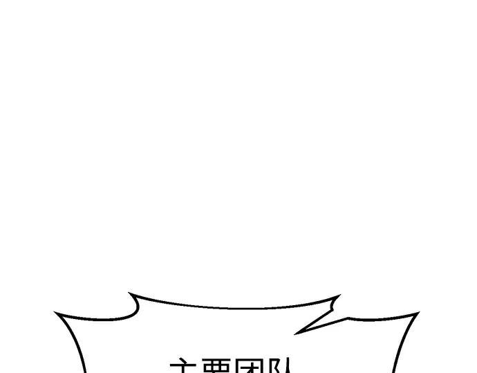 第69话 第68页