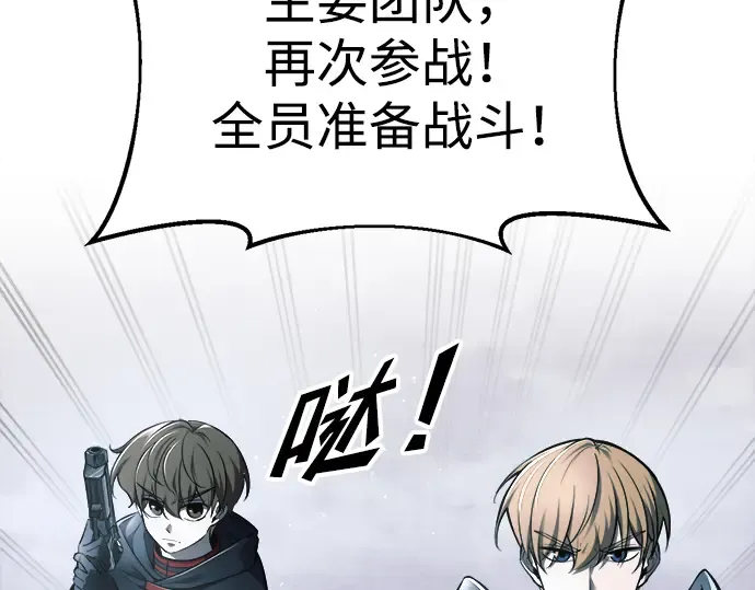 第69话 第69页